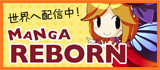 MANGA REBORN