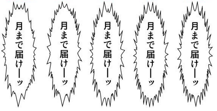 吹き出し クリスタ 複数のフキダシ同士を統合させないようにするには…？