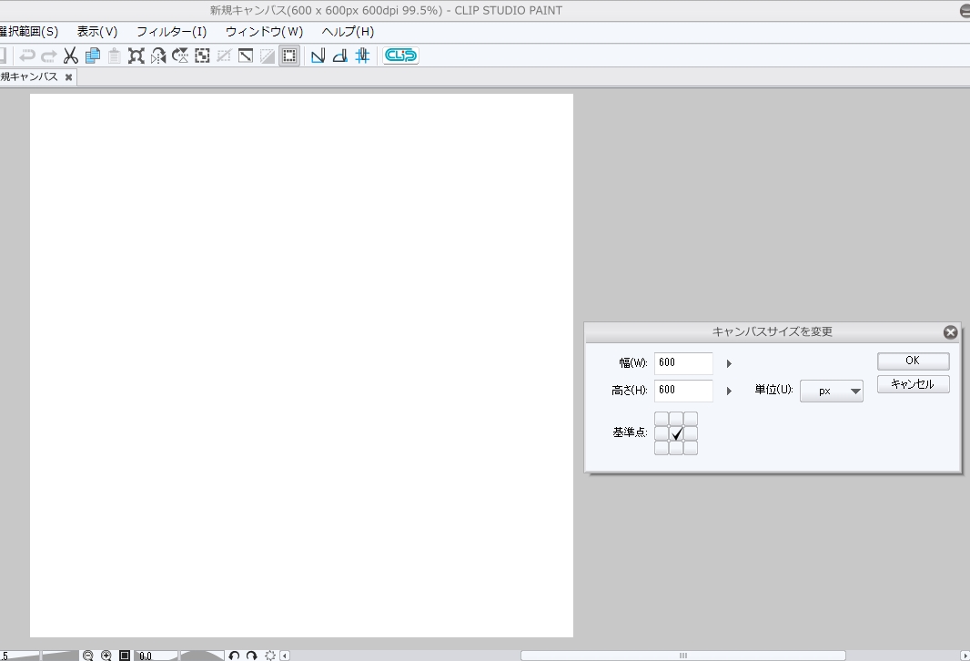 キャンバスサイズの変更について Clip Studio Paintの要望 不具合ボード Clip Studio