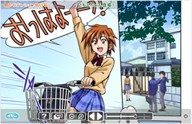 「CLIP SURFING」ビューアイメージ