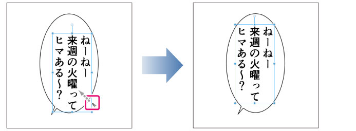 710_fukidashi_text_0031.jpg