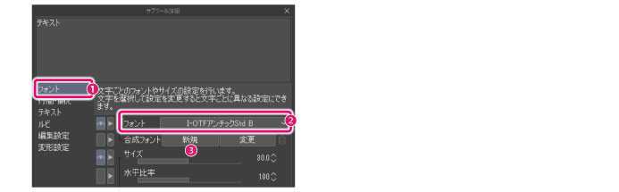 710_fukidashi_text_0059.jpg