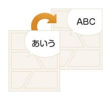 マンガファンによる翻訳