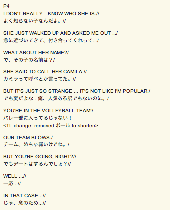 マンガ翻訳サンプル