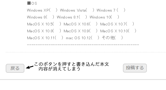 掲示板について要望 創作応援サイト Clip Studioの要望 不具合ボード Clip Studio