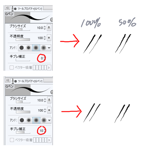 Tabletpcサービス使用時の座標検出モードについて Clip Studio Paintの要望 不具合ボード Clip Studio