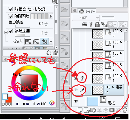 アニメーションでのベクターレイヤーとラスターレイヤーでの塗り Clip Studio Paintのみんなに聞いてみよう Clip Studio