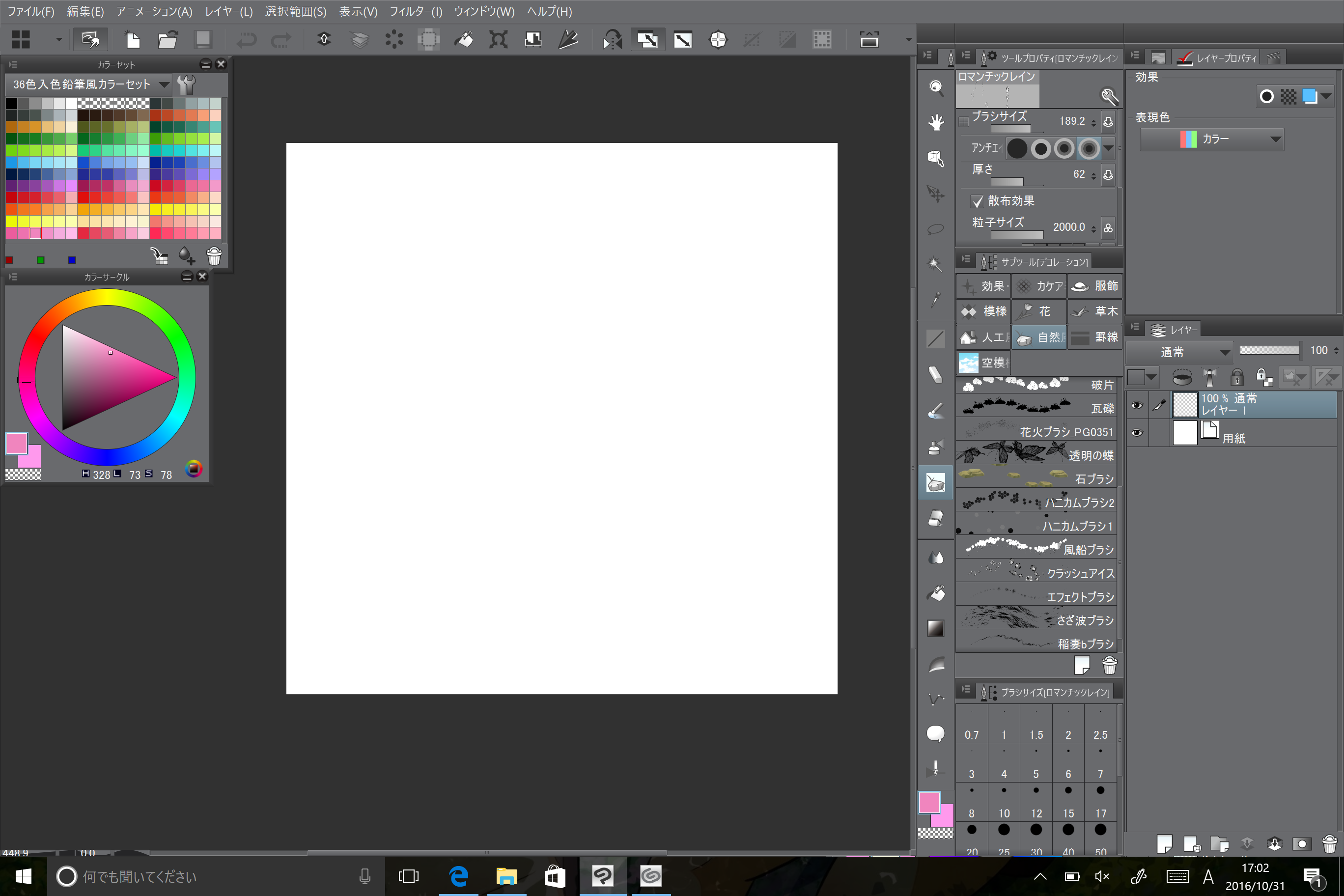 パレットドッグについて Clip Studio Paintのみんなに聞いてみよう Clip Studio