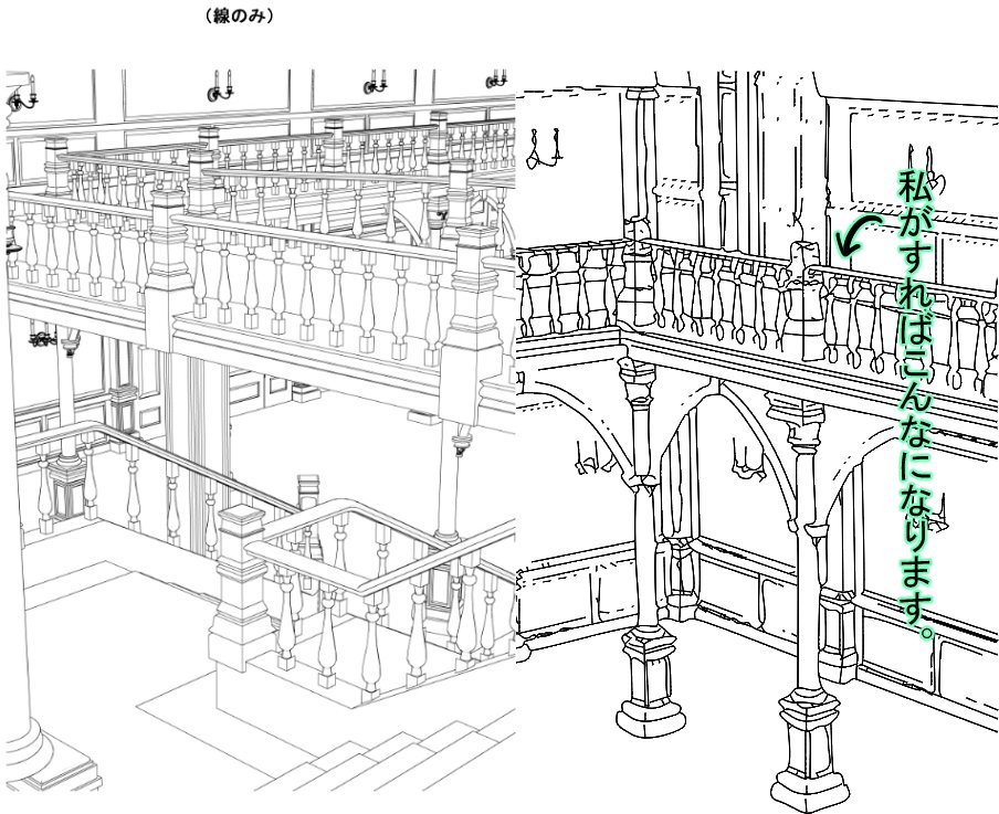 3d素材の線画抽出 Clip Studio Paintのみんなに聞いてみよう Clip Studio