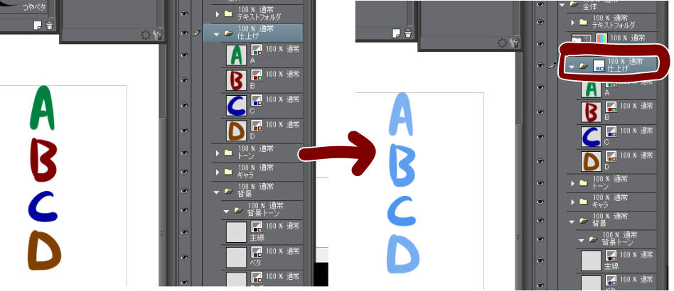 レイヤーフォルダによるレイヤーカラーの一括変更 Clip Studio Paintの要望 不具合ボード Clip Studio