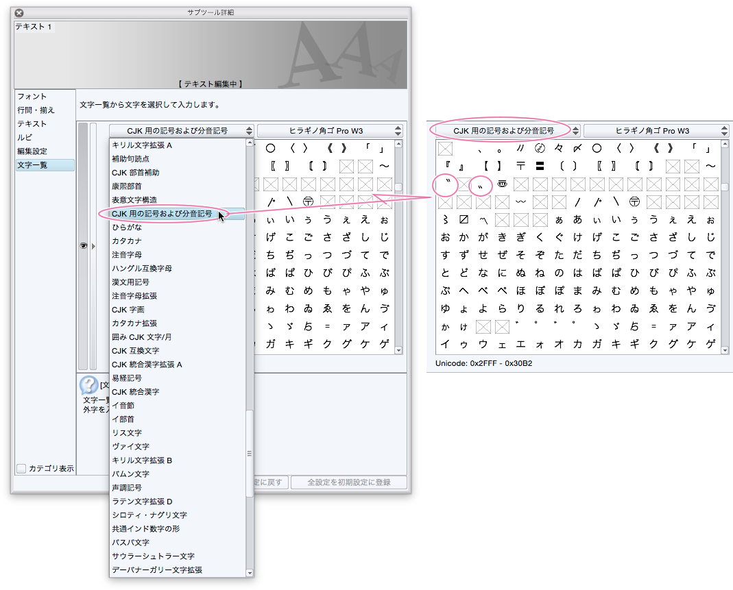 縦 書き かぎ かっこ 小学生の作文で困った よく使う2種類の かぎかっこ の使い方