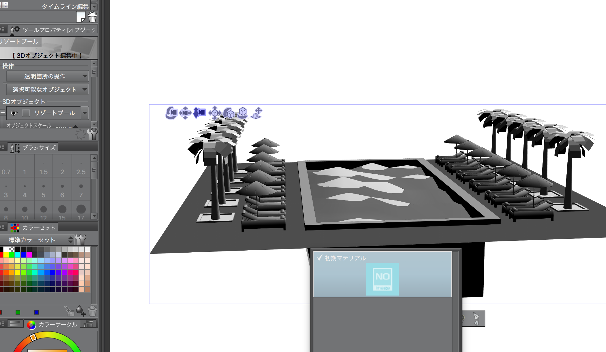 3dモデリングのテクスチャ表示に関して Clip Studio Paintの要望 不具合ボード Clip Studio