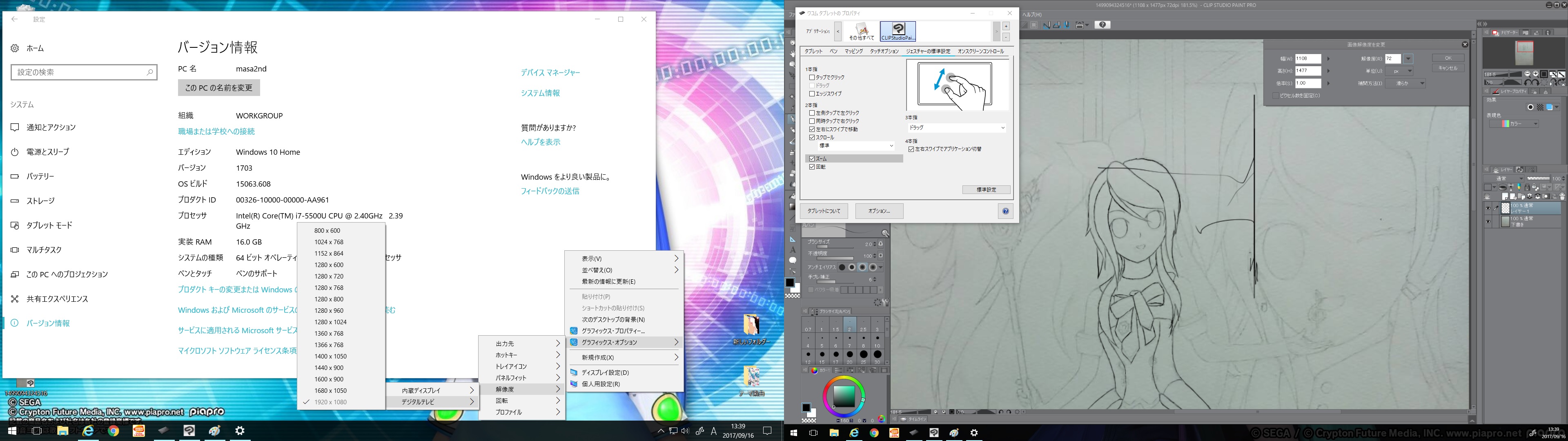 カーソルが２重に出てきてしまいます Clip Studio Paintの要望 不具合ボード Clip Studio