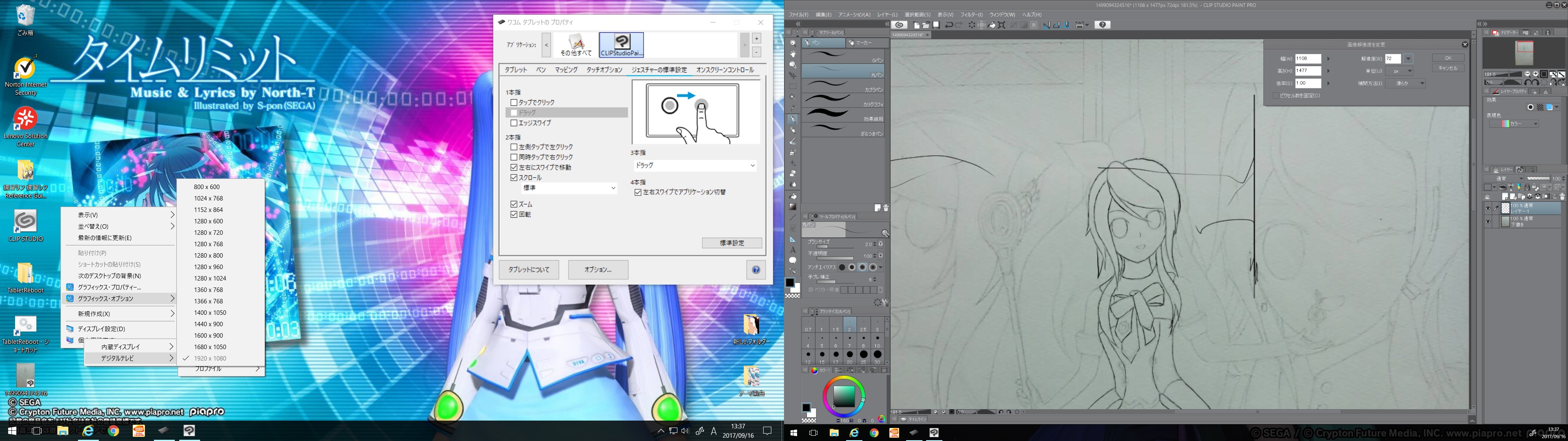 カーソルが２重に出てきてしまいます Clip Studio Paintの要望 不具合ボード Clip Studio