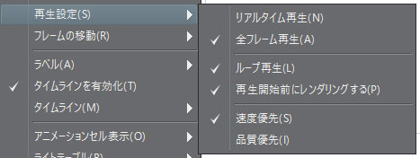 設定したフレームレートでプレビュー出来ない Clip Studio Paintの要望 不具合ボード Clip Studio