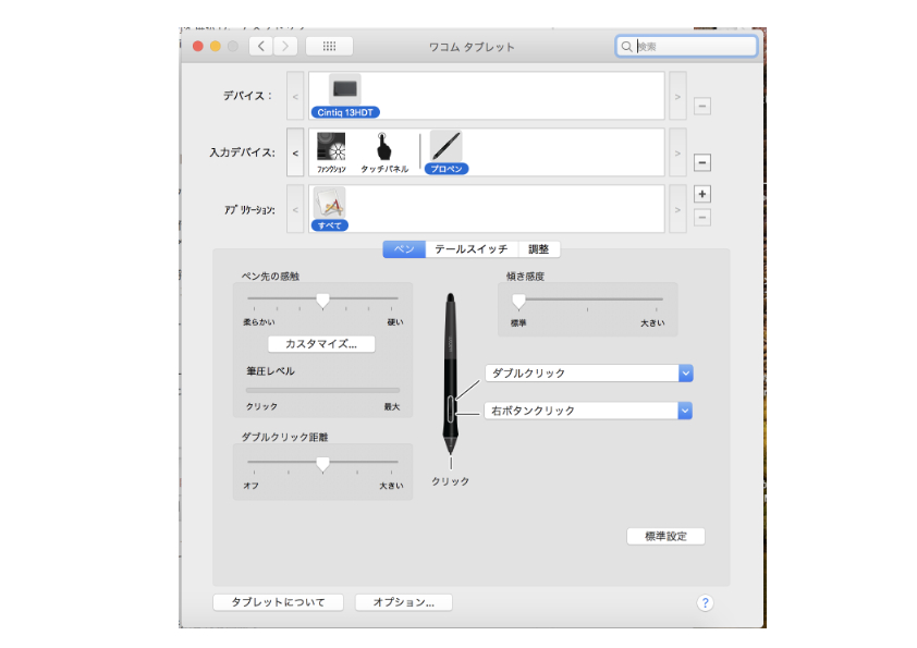 ペンが時々反応しなくなってしまいます Clip Studio Paintの要望 不具合ボード Clip Studio