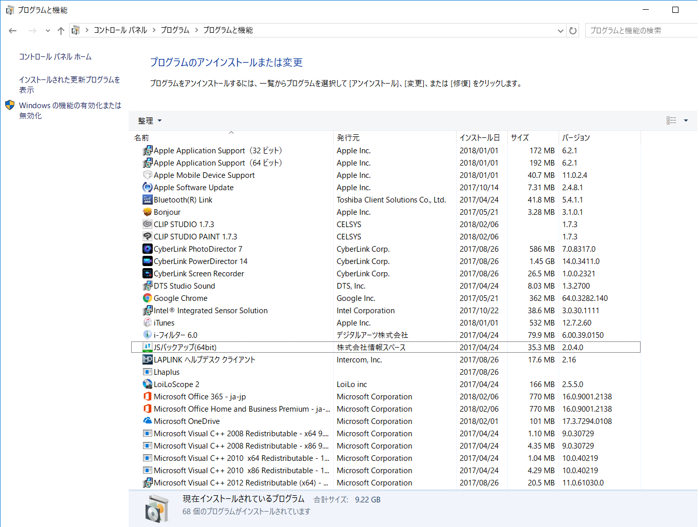 キャンパスが勝手に縮小します 再 Clip Studio Paintの要望 不具合ボード Clip Studio