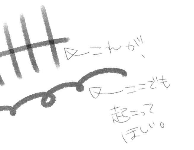 ペン設定について CLIP STUDIO PAINTの要望・不具合ボード CLIP STUDIO