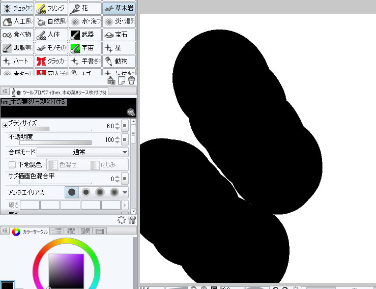 素材が一部黒くなる Clip Studio Paintの要望 不具合ボード Clip Studio
