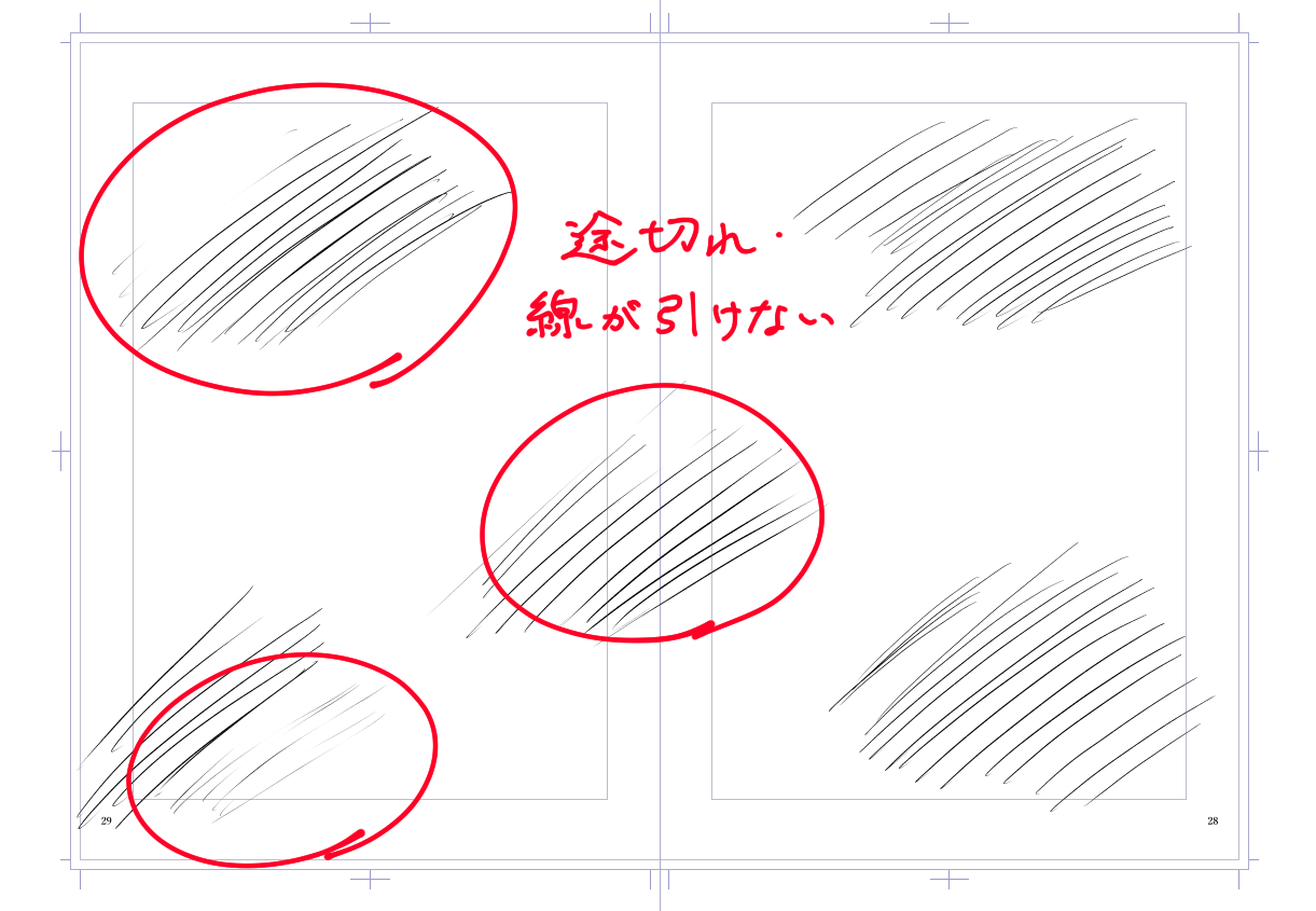 線が引けません Clip Studio Paintの要望 不具合ボード Clip Studio 線が引けません Clip Studio Paintの要望 不具合ボード Clip Studio