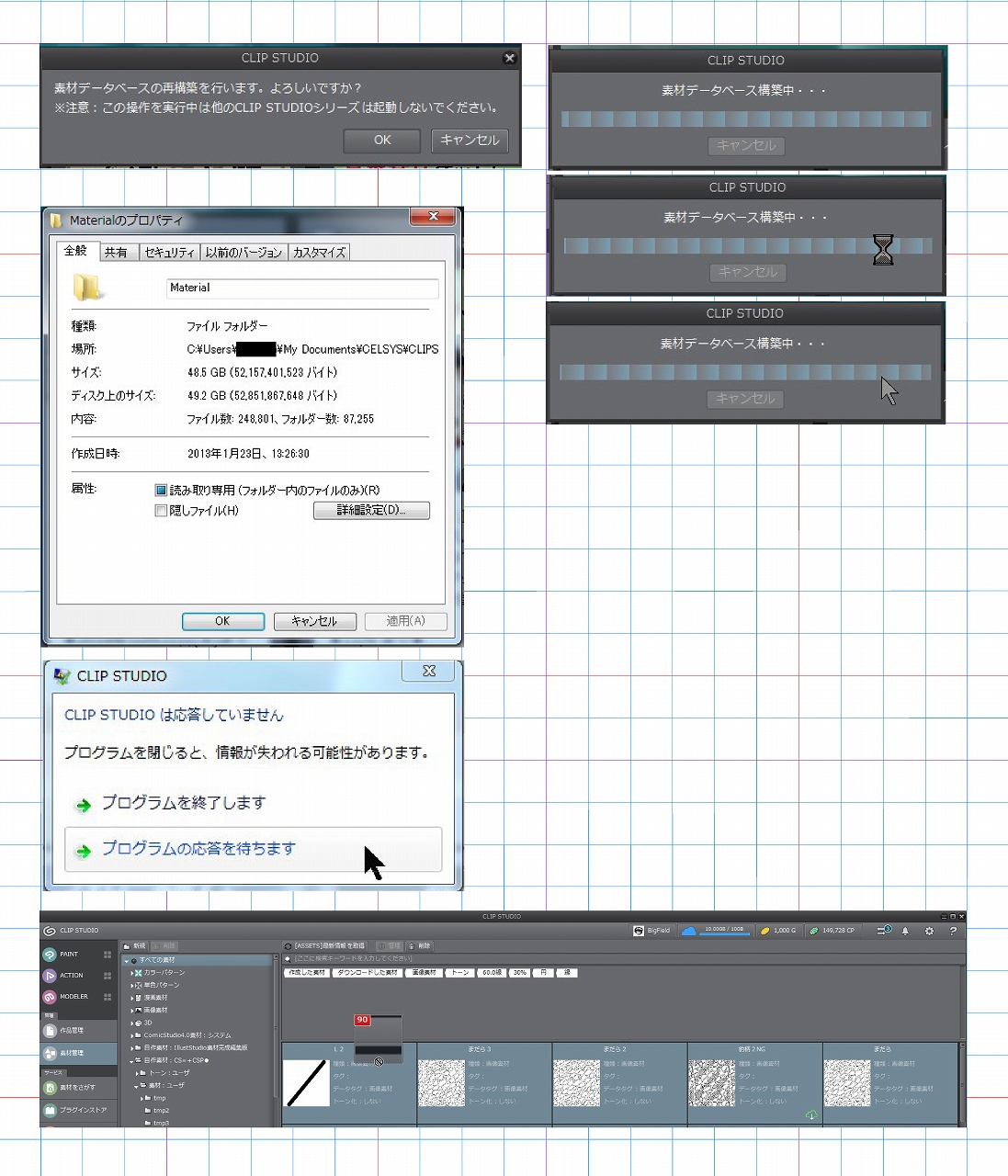 素材パレットへの登録ができなくなった Clip Studio Paintの要望 不具合ボード Clip Studio
