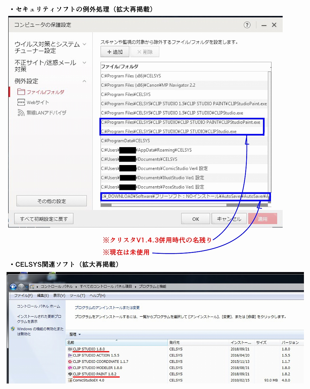 素材パレットへの登録ができなくなった Clip Studio Paintの要望 不具合ボード Clip Studio