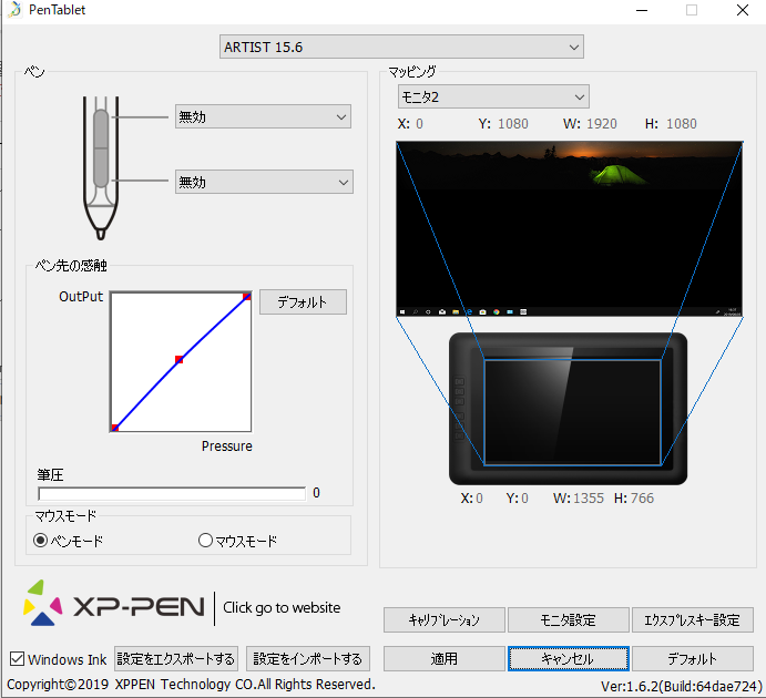 Win10アップデート後にクリスタの動作が重たくなりました Clip Studio Paintの要望 不具合ボード Clip Studio