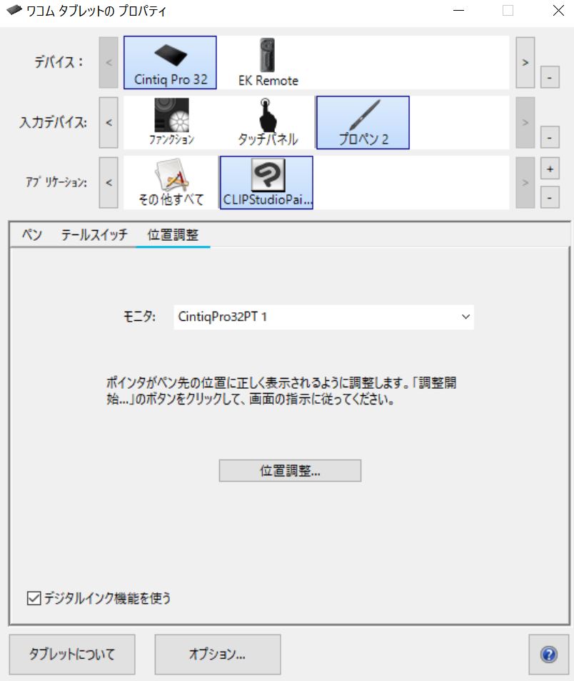 タップ時に必ず同時に やり直し が発生する Clip Studio Paintの要望 不具合ボード Clip Studio