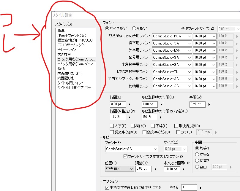 カタカナ 影 文字 ひらがな 一覧 Letternays