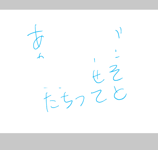 描いている途中から絵が消えていきます Clip Studio Paintの要望 不具合ボード Clip Studio