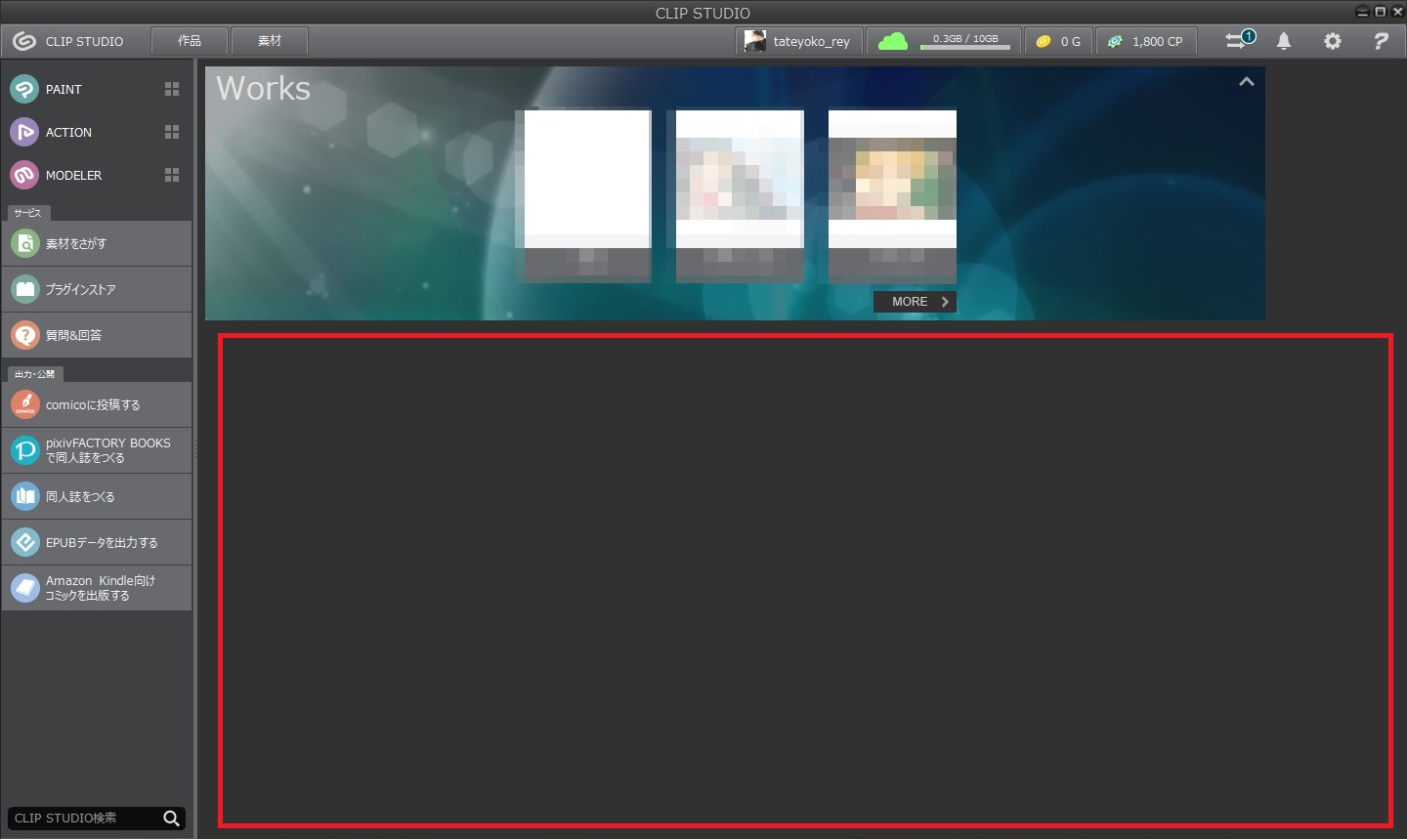 Win8 1に更新してからclip Studioの動作がおかしい Clip Studioの要望 不具合ボード Clip Studio
