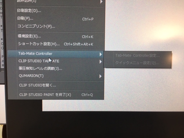 Tabmateが動きません Clip Studio Tabmateの要望 不具合ボード Clip Studio