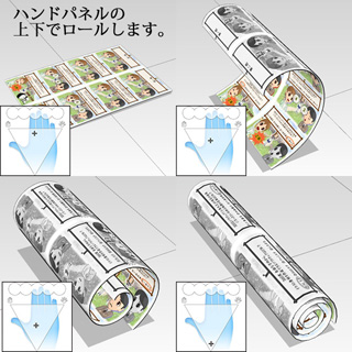 ロールペーパー: 自動ロール機構搭載