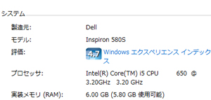 使用PC: PCの容量です 使用PC: PCの容量です
