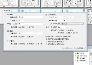 作品情報が表示されない 作品情報が表示されない