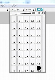 文字化けツール画面 文字化けツール画面