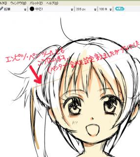 添付画像: 頻繁に、このような直線がビシッと出て困ってます 添付画像: 頻繁に、このような直線がビシッと出て困ってます