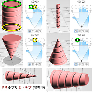 ドリミティブ ドリミティブ