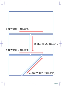 枠線定規が上手く使いこなせない | ComicStudioのみんなに聞いてみよう