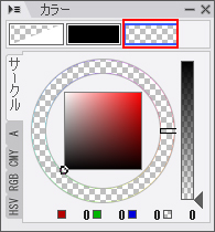 カラーパレット