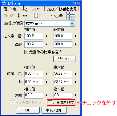 選択範囲を移動させるとコピーされる Comicstudioのみんなに聞いてみよう Clip Studio