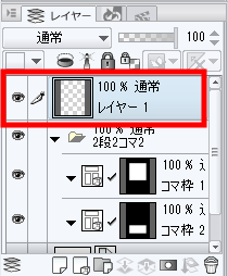 枠線の外 Clip Studio Paintのみんなに聞いてみよう Clip Studio