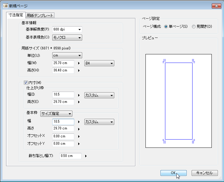 四コマ Comicstudioのみんなに聞いてみよう Clip Studio