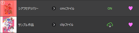 クラウドご利用ガイド Clip Studio