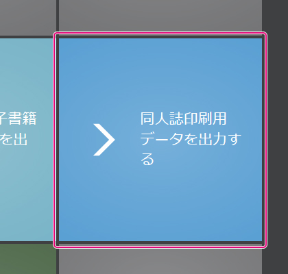 CLIP STUDIO「作品一覧」