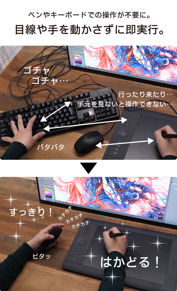 【新品　未開封】CLIP STUDIO TABMAT