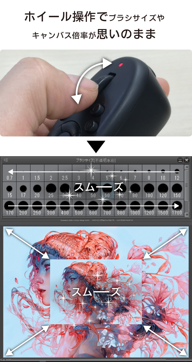 Clip Studio Tabmate クリップスタジオタブメイト Clip Studio