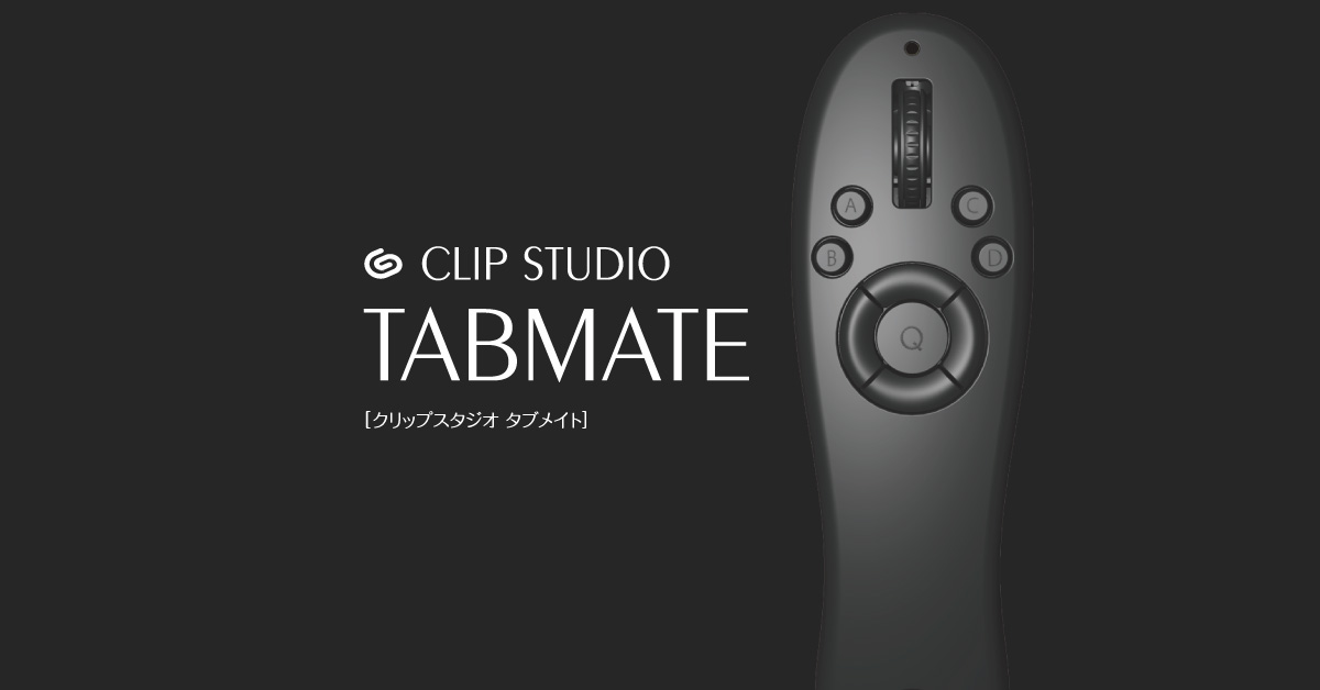 CELSYS CLIP STUDIO TABMATE BLACK