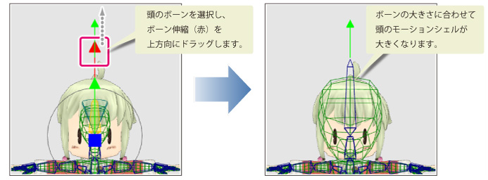 033_motionshell_0012.jpg