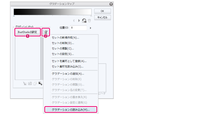 Clip Studio Paint 設定移行ガイド Clip Studio Paintにグラデーション設定を読み込む